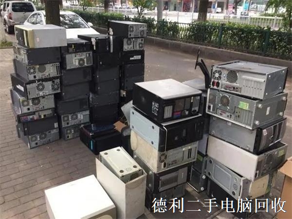 二手電腦回收,二手顯示器回收,筆記本電腦回收