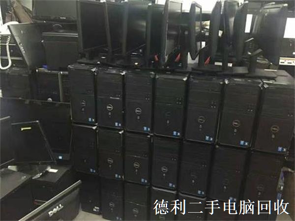 大興區(qū)收購電腦，大興區(qū)舊電腦，二手電腦回收