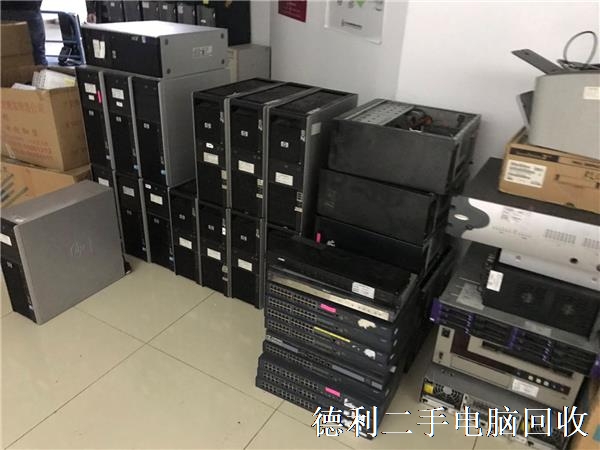 舊電腦回收，公司淘汰辦公電腦回收